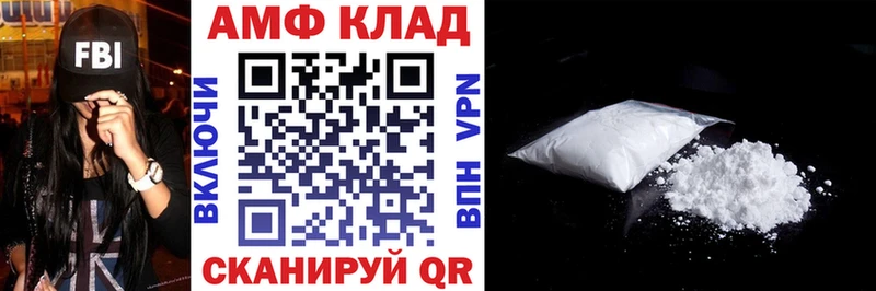 АМФ Розовый  Белоусово 