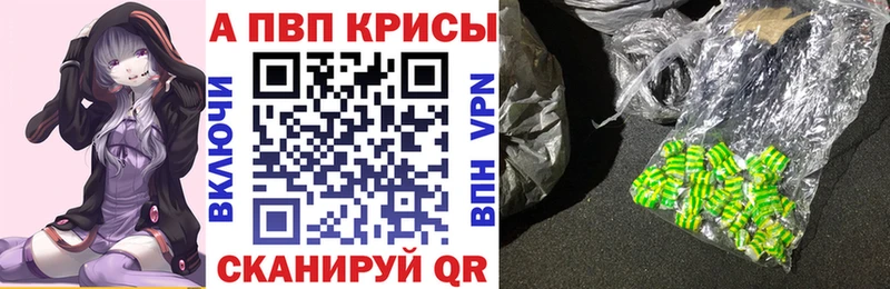 A-PVP СК КРИС Белоусово