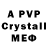 АМФЕТАМИН 98% 0GreVolt0