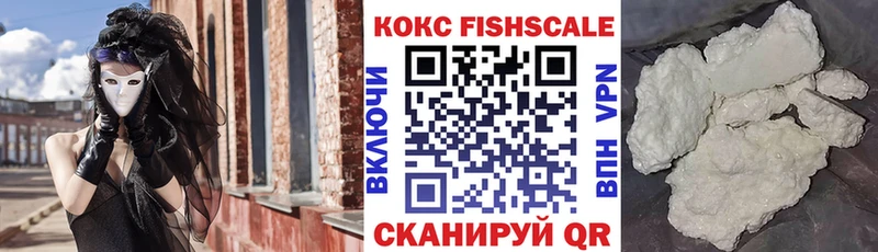 наркота  Белоусово  COCAIN Эквадор 