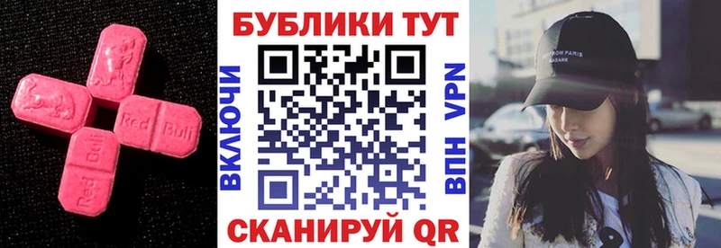 МЕГА ССЫЛКА  Белоусово  Экстази круглые 