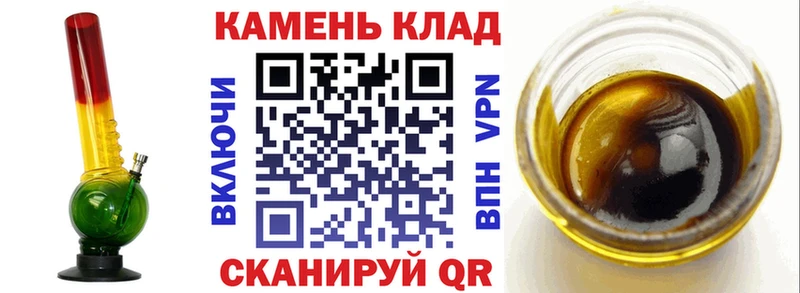 ГАШ 40% ТГК купить Белоусово