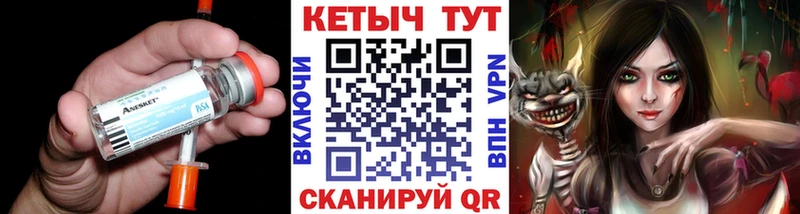 КЕТАМИН ketamine  наркота  Белоусово 