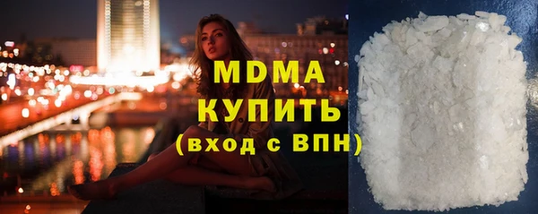 экстази Абаза