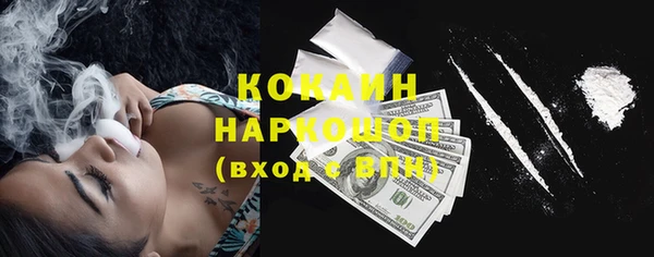 кокаин Абинск