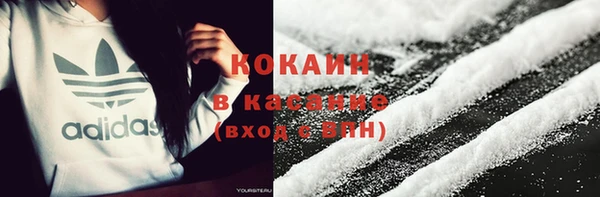 бутик Нижневартовск