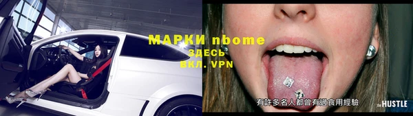 экстази Абаза