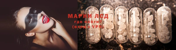 кокаин Абинск