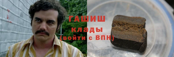 кокаин Абинск