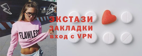 амфетамин Алексеевка