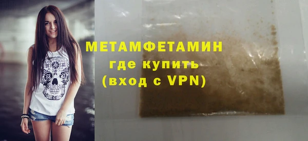 бутик Нижневартовск