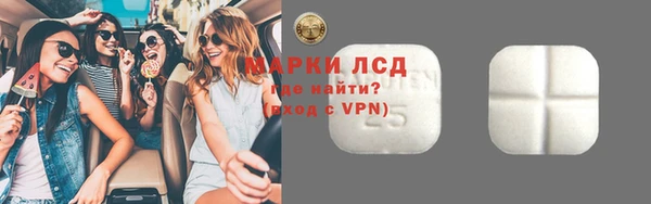 экстази Абаза