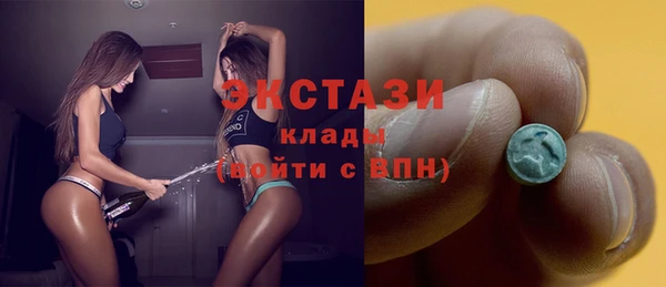 амфетамин Алексеевка