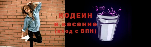 кокаин Абинск