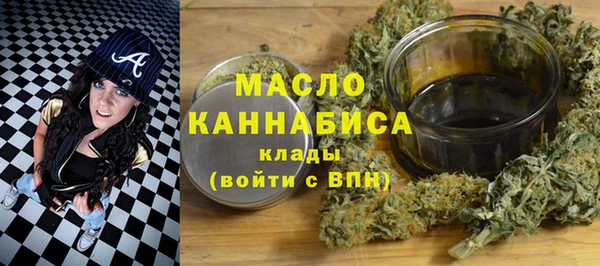 экстази Абаза