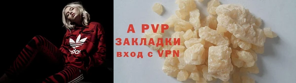 дживик Абдулино