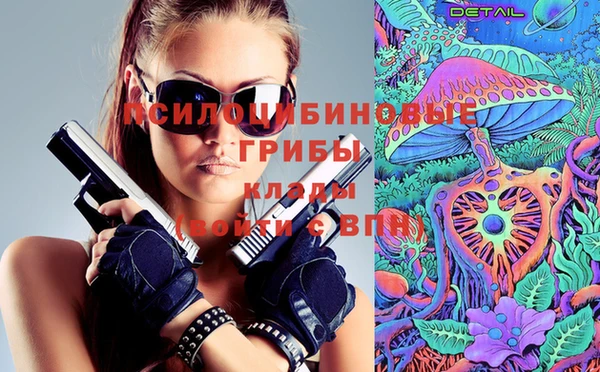 кокаин Абинск