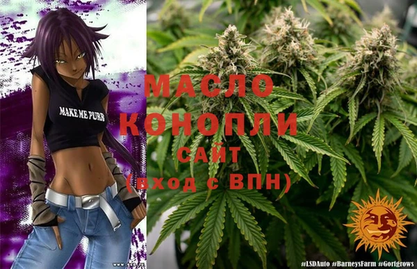 кокаин Абинск