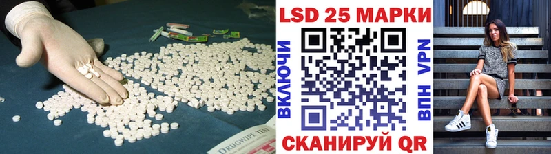 Лсд 25 экстази ecstasy купить закладку блэк спрут маркетплейс Белоусово