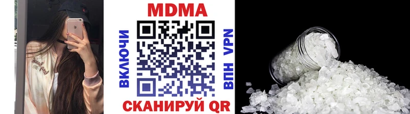 darknet какой сайт  Белоусово  MDMA кристаллы 