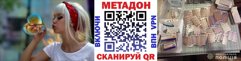 МЕТАДОН белоснежный  Белоусово 