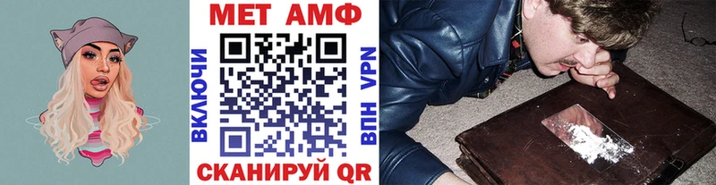 Первитин мет  Белоусово 