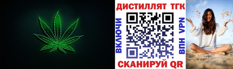 хочу наркоту Белоусово МЕГА онион Дистиллят ТГК Wax